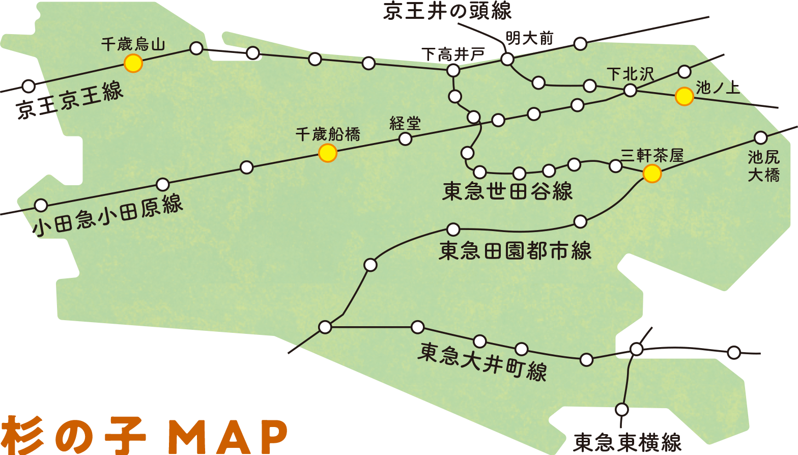 杉の子MAP